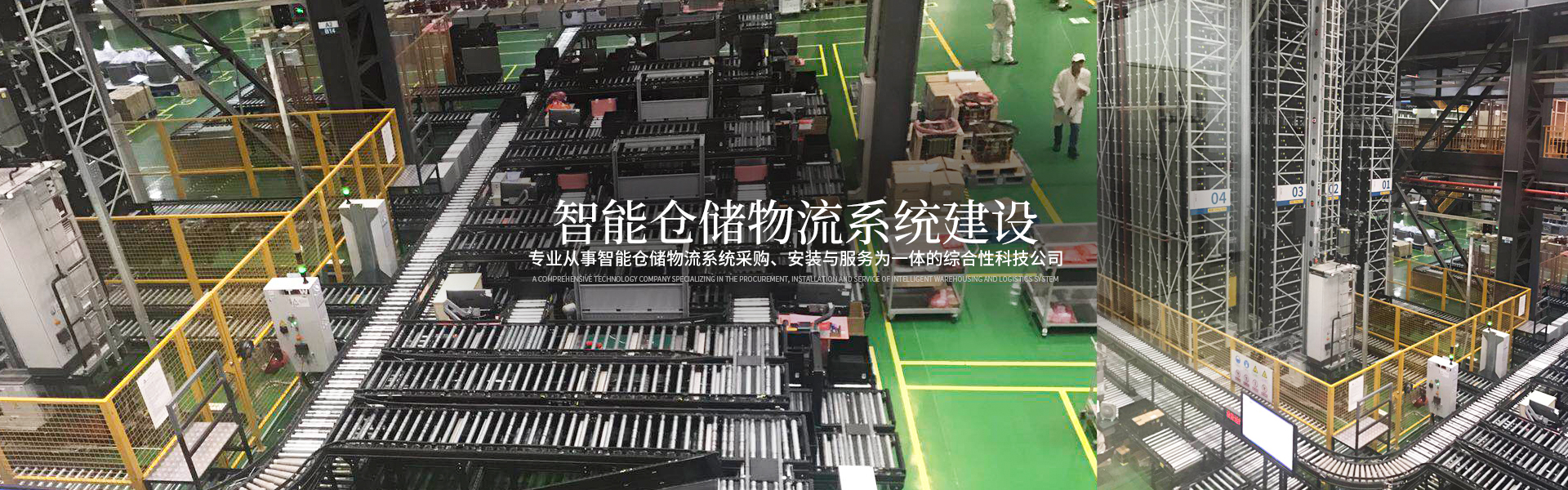 湖南三藍信息技術有限公司-常德信息系統(tǒng)集成-軟件開發(fā)-機械設備銷售